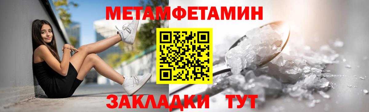 Amphetamine Premium  Вход с VPN  Амфетамин  мориарти состав  Сосновый Бор 