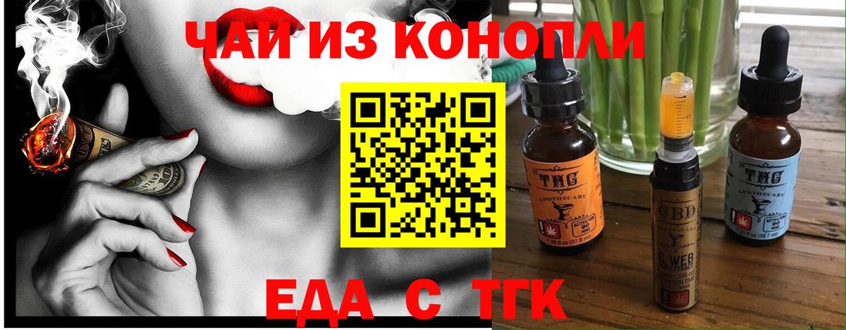 Сосновый Бор  Canna-Cookies марихуана  Вход с VPN 