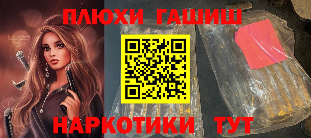 Гашиш ice o lator Сосновый Бор