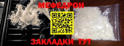 альфа пвп Наро-Фоминск