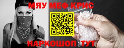 марки nbome Можайск