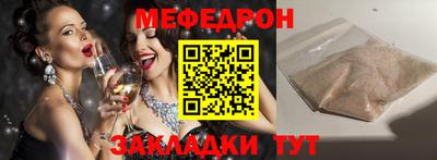 альфа пвп Наро-Фоминск