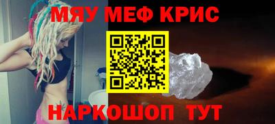 кристаллы Моздок
