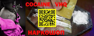 альфа пвп Наро-Фоминск