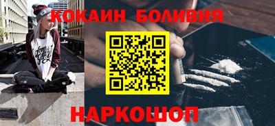 альфа пвп Наро-Фоминск