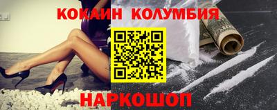 марки nbome Можайск