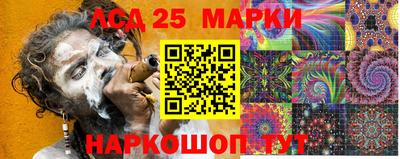 альфа пвп Наро-Фоминск