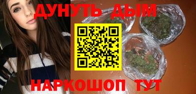 марки nbome Можайск