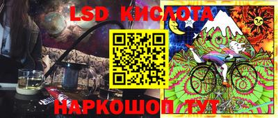 кристаллы Моздок