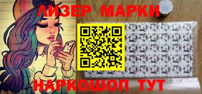 марки nbome Можайск