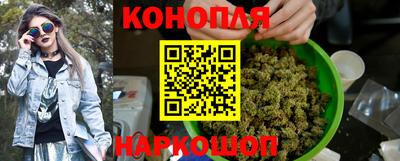 бутират Нальчик