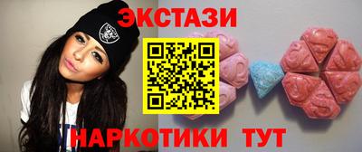 кристаллы Моздок