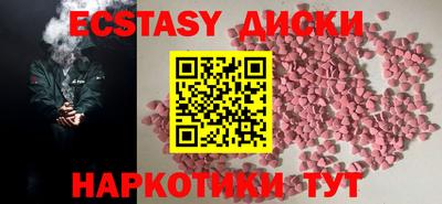 альфа пвп Наро-Фоминск