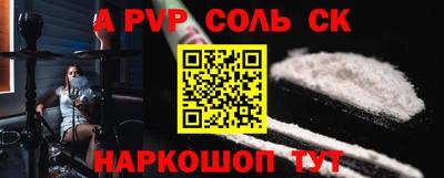 кристаллы Моздок