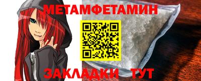 бутират Нальчик
