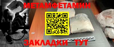 марки nbome Можайск