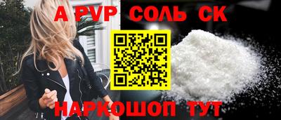 бутират Нальчик