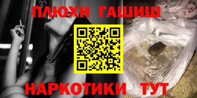 бутират Нальчик