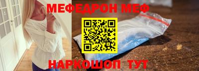 марки nbome Можайск
