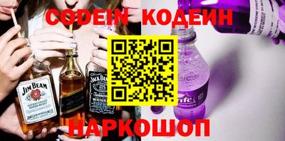 бутират Нальчик