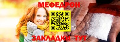 марки nbome Можайск