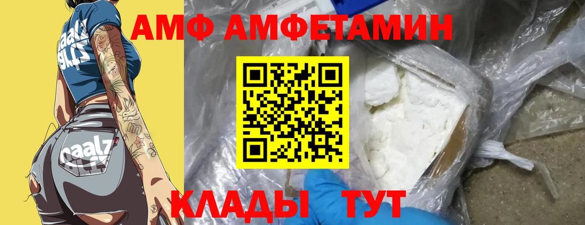 Сосновый Бор  Метамфетамин Methamphetamine  Метамфетамин Methamphetamine  Вход с VPN 