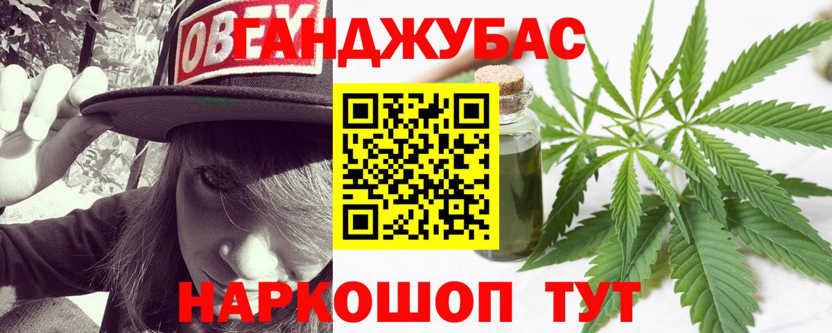Сосновый Бор  МАРИХУАНА White Widow  Марихуана конопля  МАРИХУАНА THC 21%  Вход с VPN 